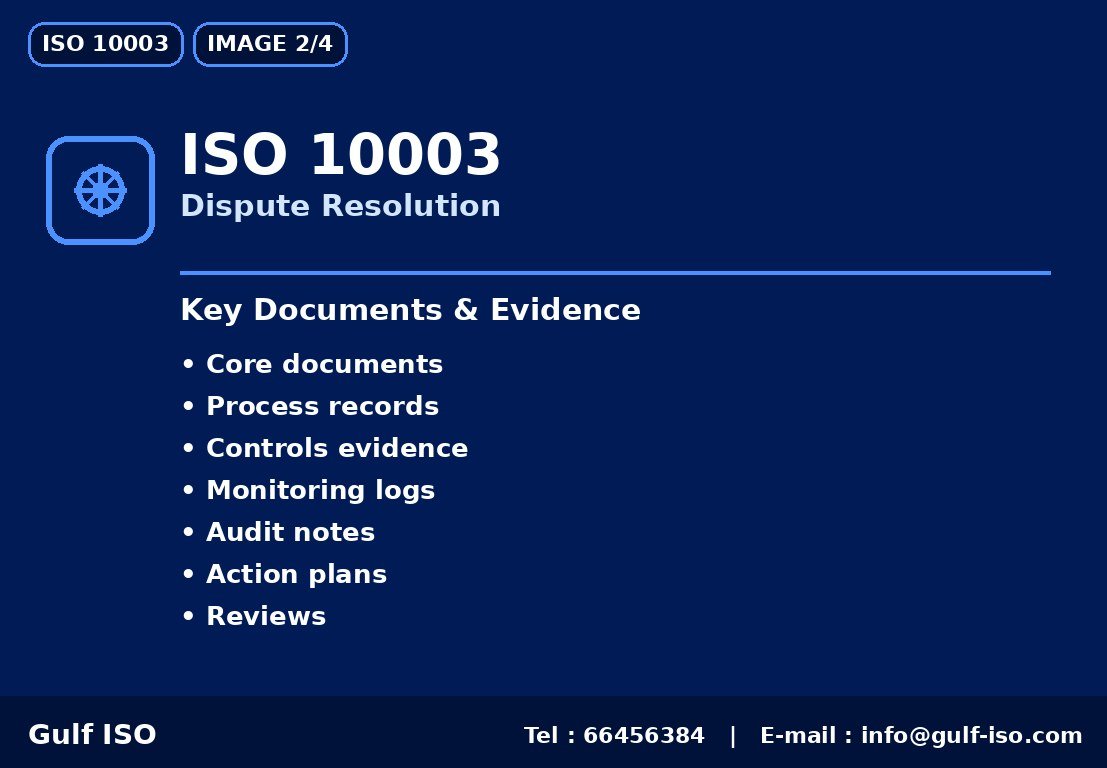 ISO 10003 - نقاط أساسية
