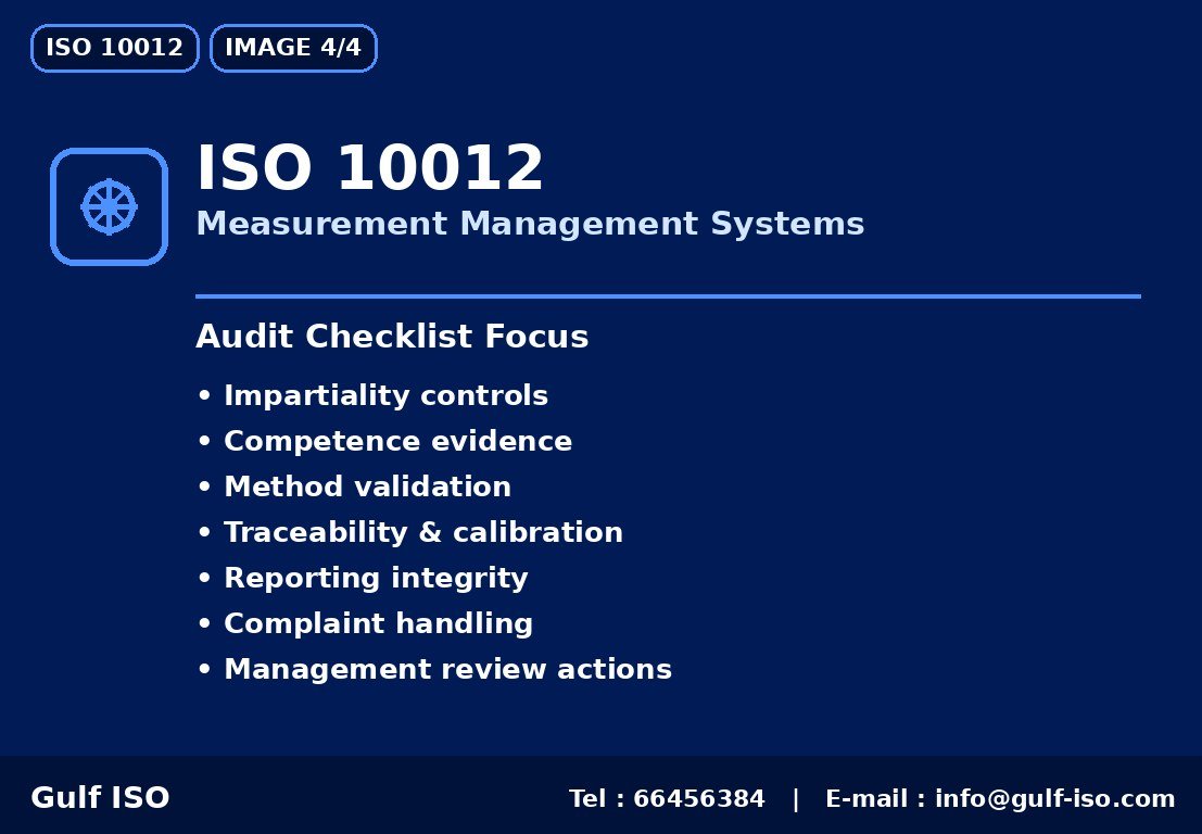 ISO 10012 - الفوائد