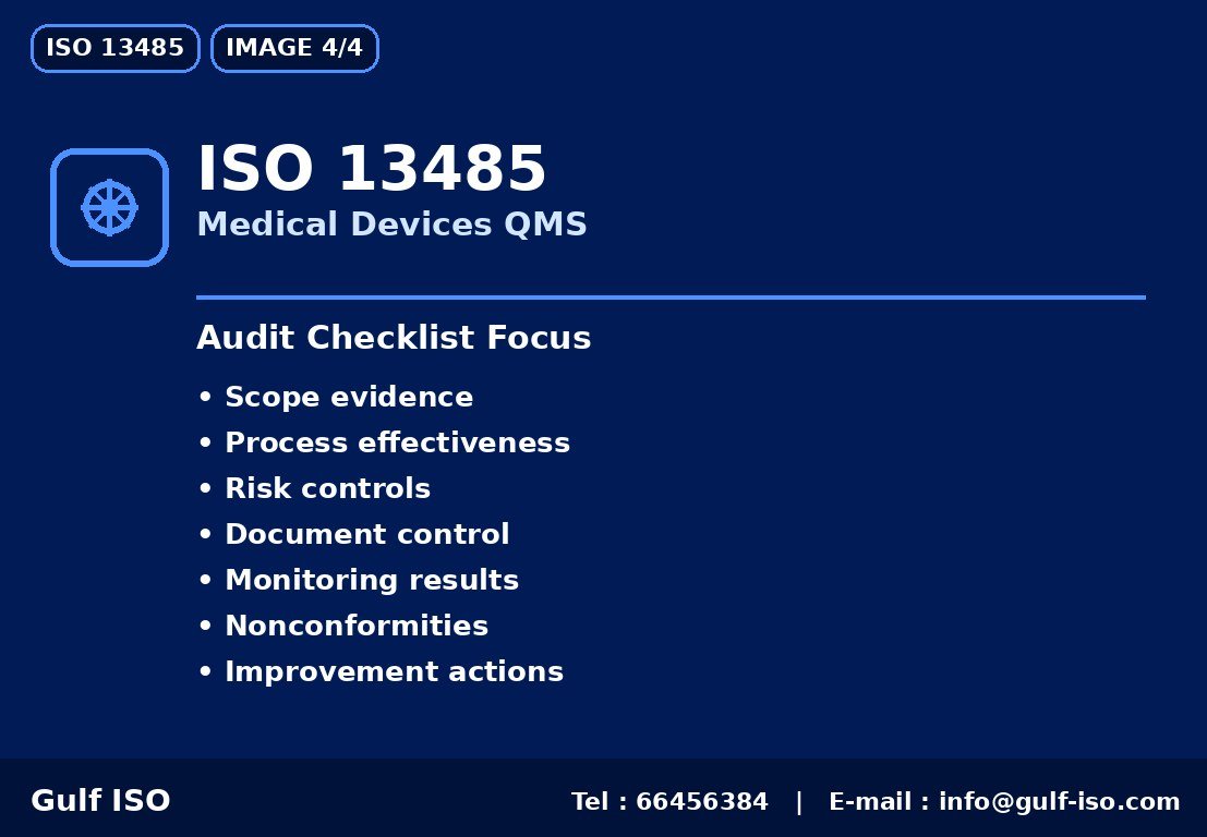 ISO 13485 - الفوائد