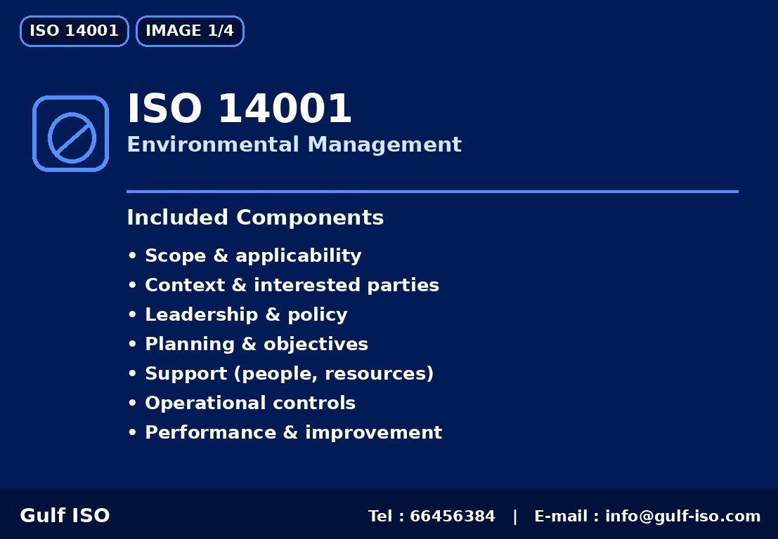 ISO 14001 - الإدارة البيئية