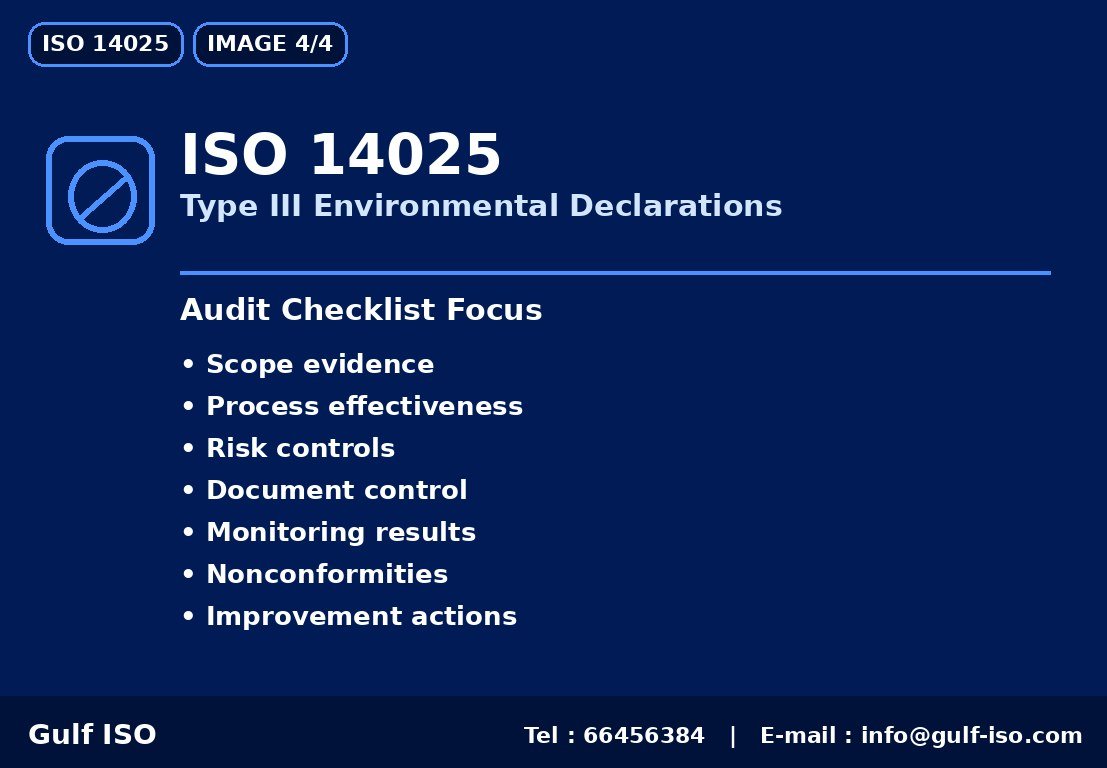 ISO 14025 - الفوائد