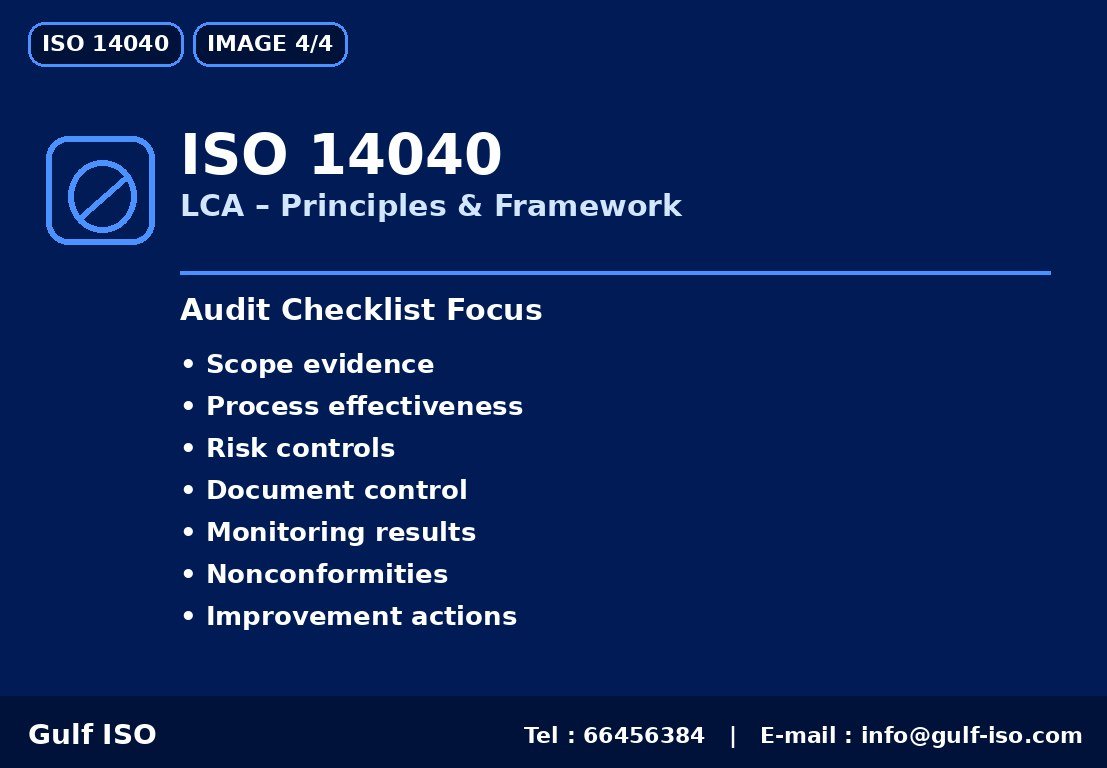 ISO 14040 - الفوائد