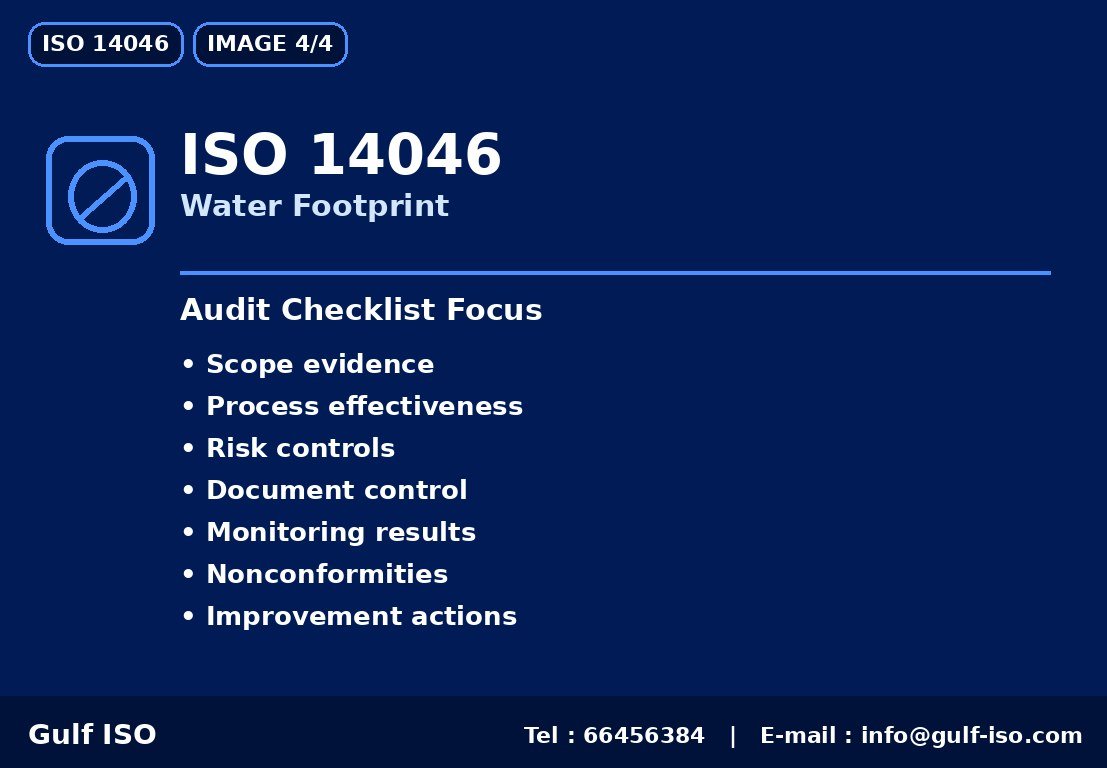 ISO 14046 - الفوائد