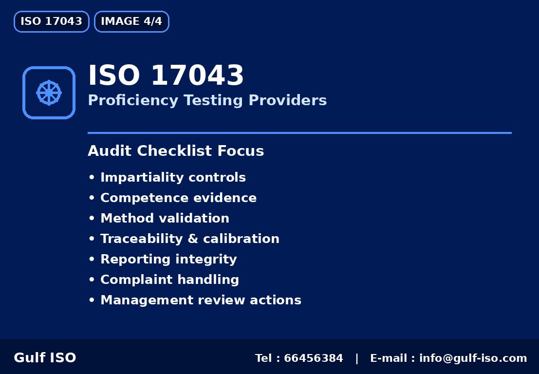 ISO 17043 - الفوائد