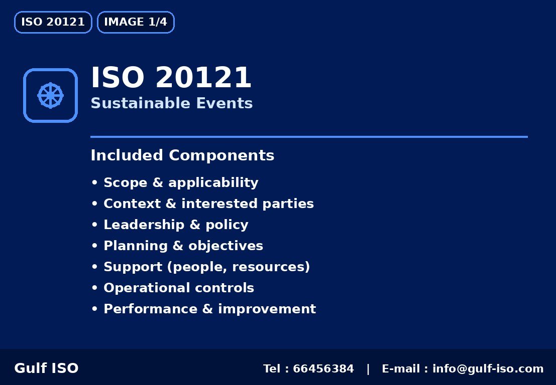 ISO 20121 - الفعاليات المستدامة