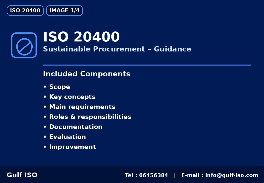 ISO 20400 - المشتريات المستدامة (إرشادي)
