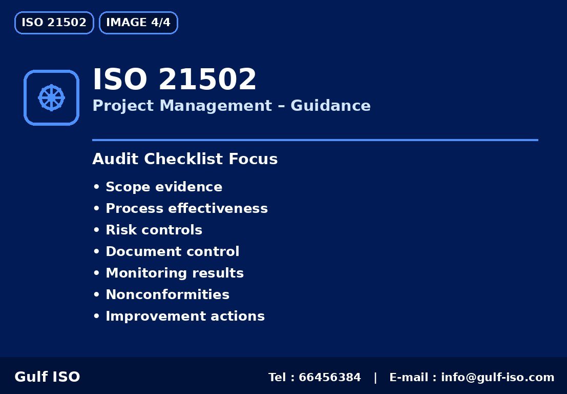 ISO 21502 - الفوائد