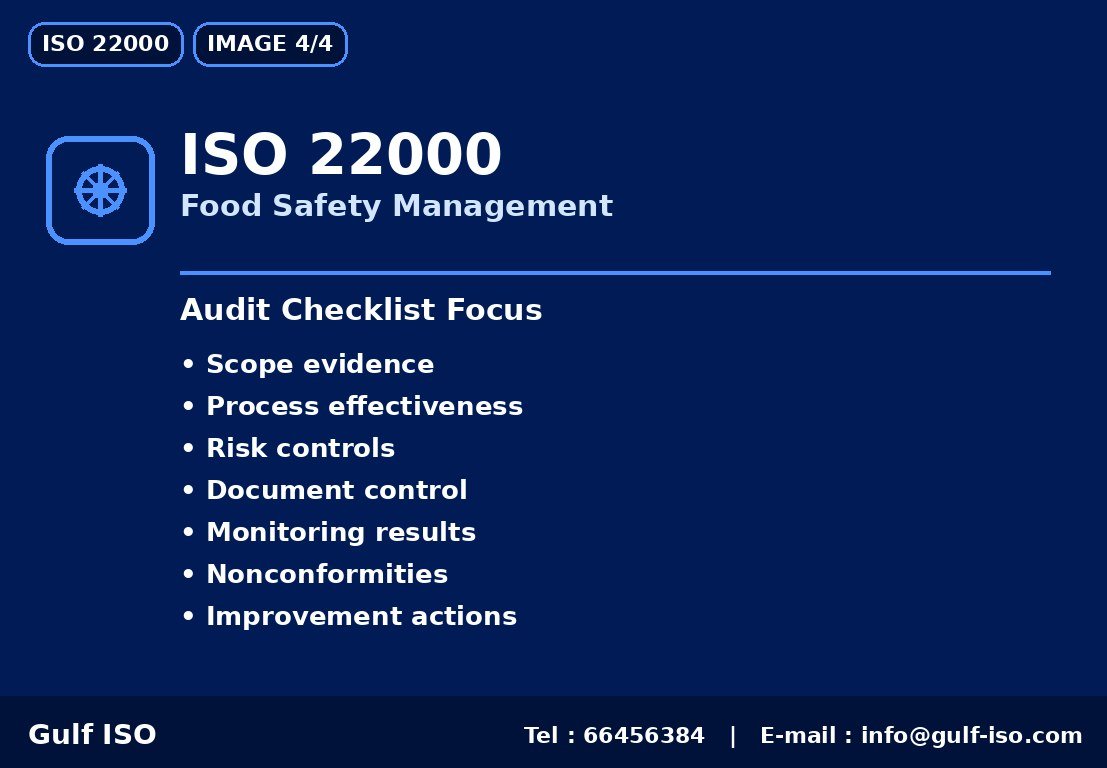 ISO 22000 - الفوائد