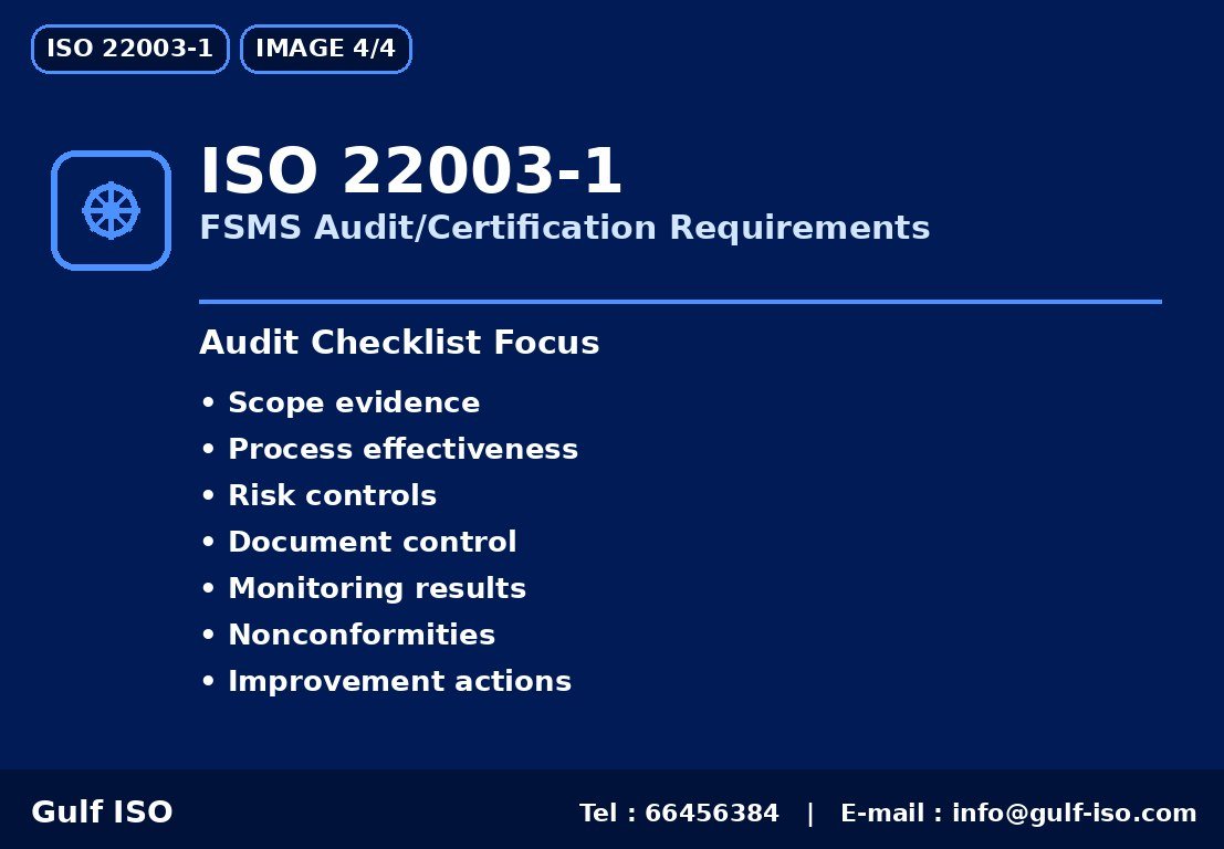 ISO 22003-1 - الفوائد