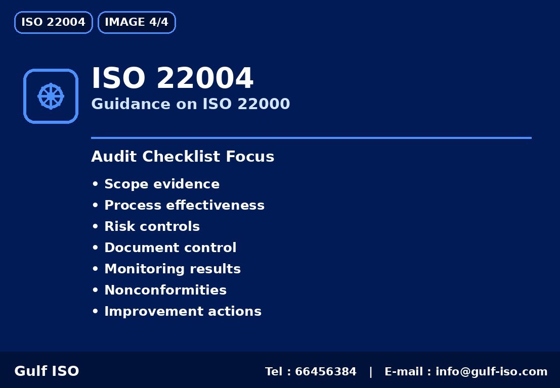 ISO 22004 - الفوائد