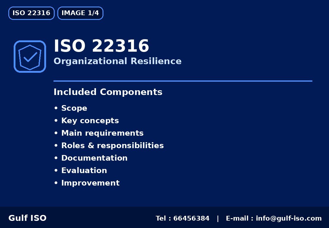 ISO 22316 - مرونة المنظمة