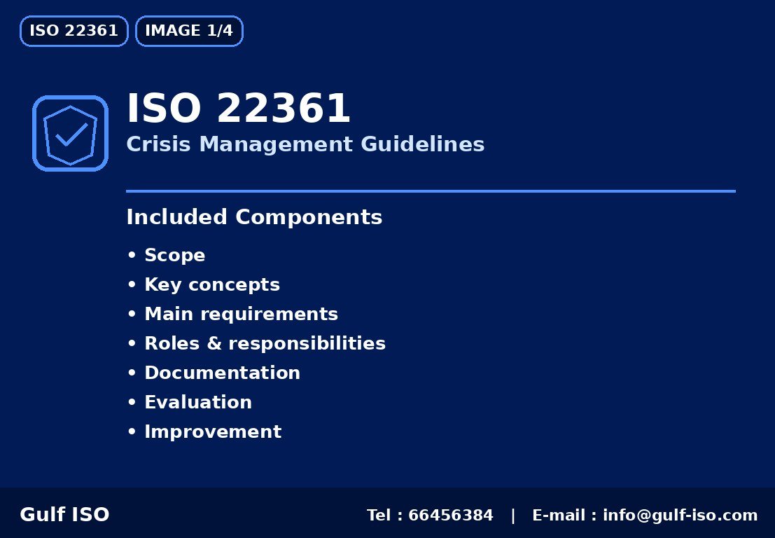 ISO 22361 - إرشادات إدارة الأزمات