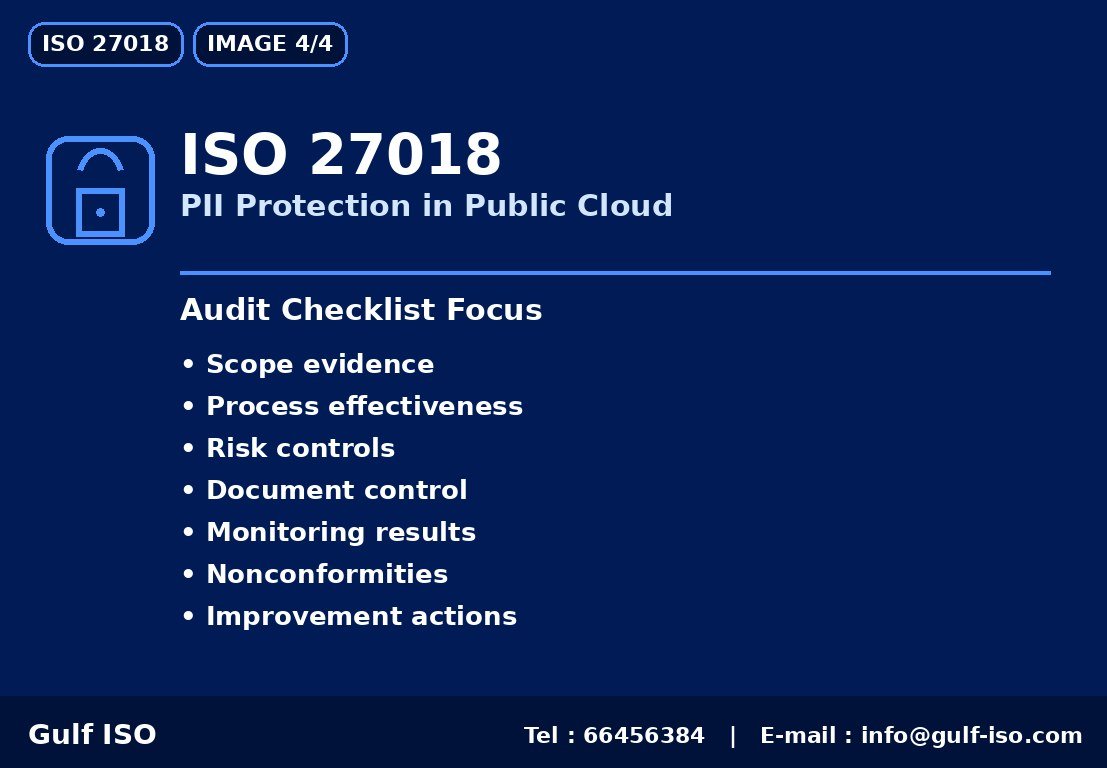 ISO 27018 - الفوائد