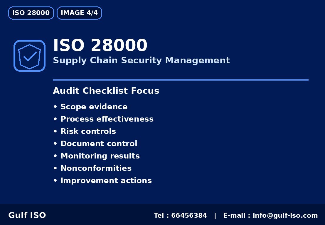 ISO 28000 - الفوائد