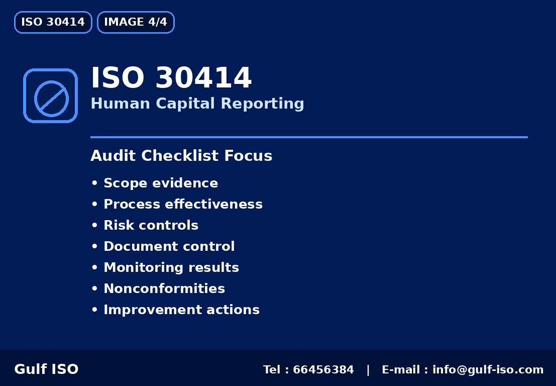 ISO 30414 - الفوائد