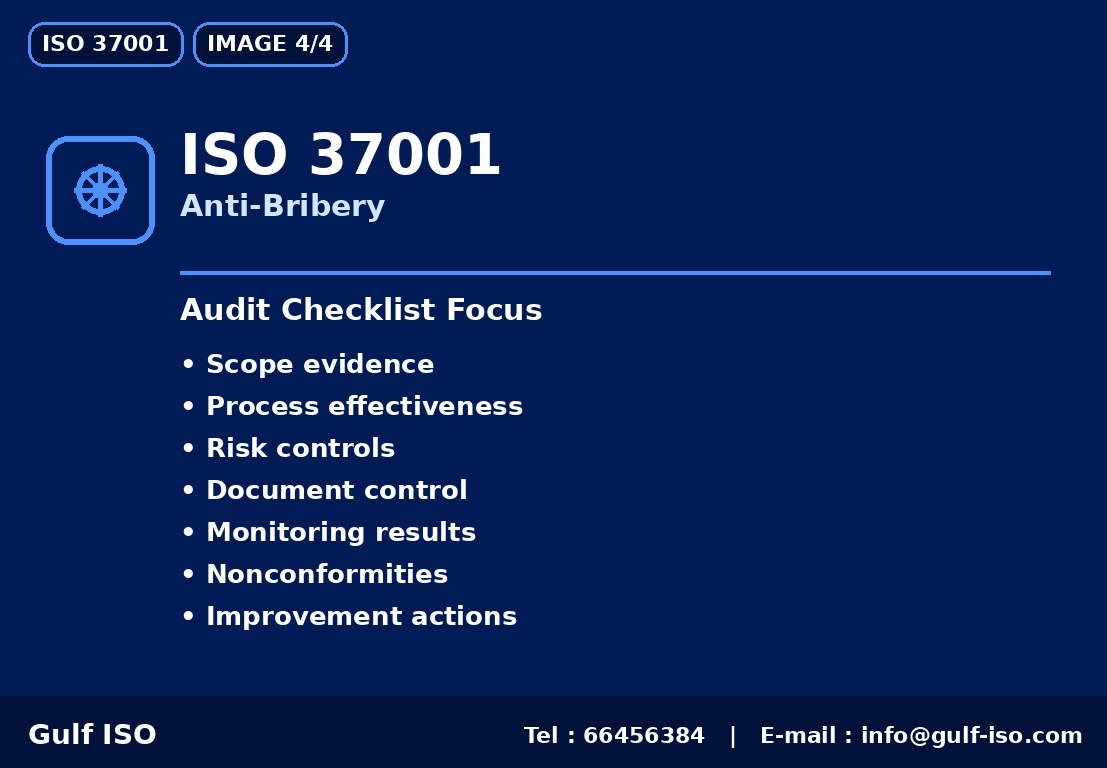 ISO 37001 - الفوائد
