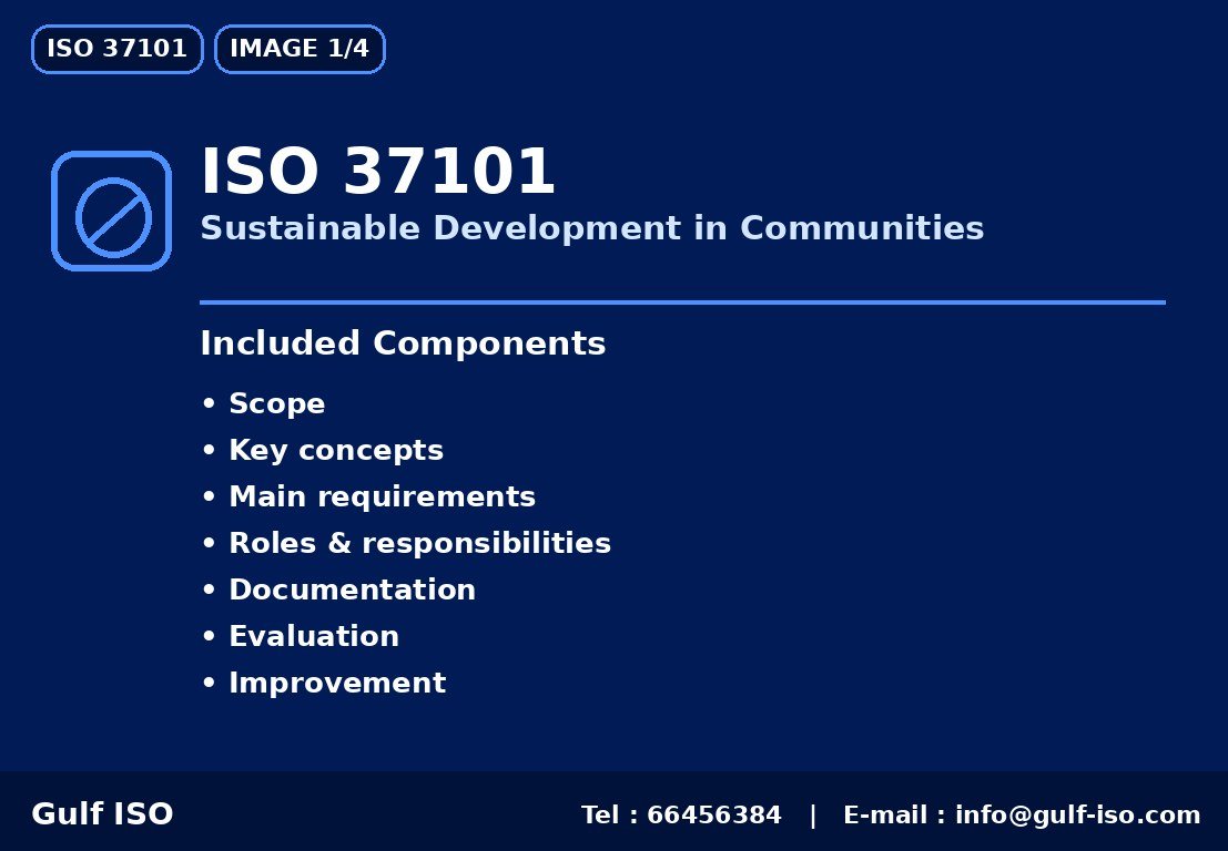 ISO 37101 - التنمية المستدامة للمجتمعات