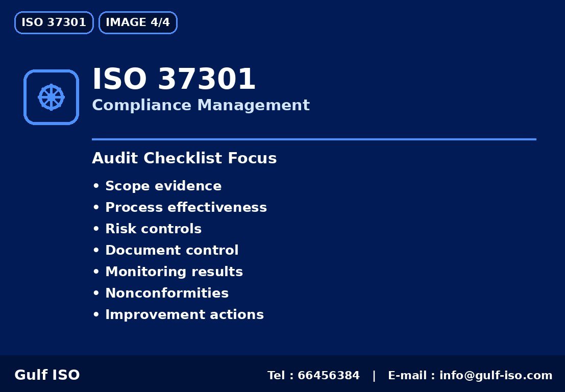 ISO 37301 - الفوائد