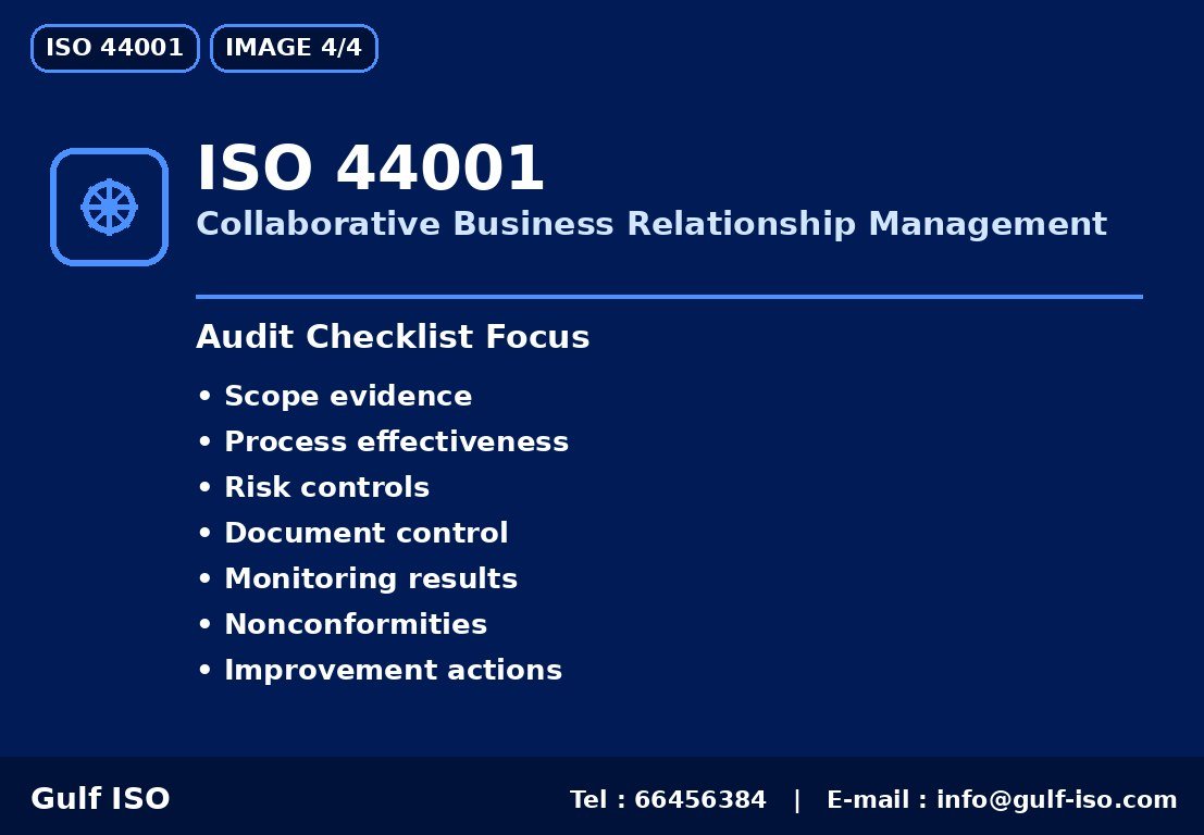 ISO 44001 - الفوائد