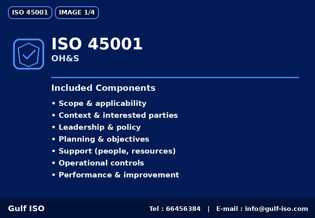 ISO 45001 - السلامة والصحة المهنية