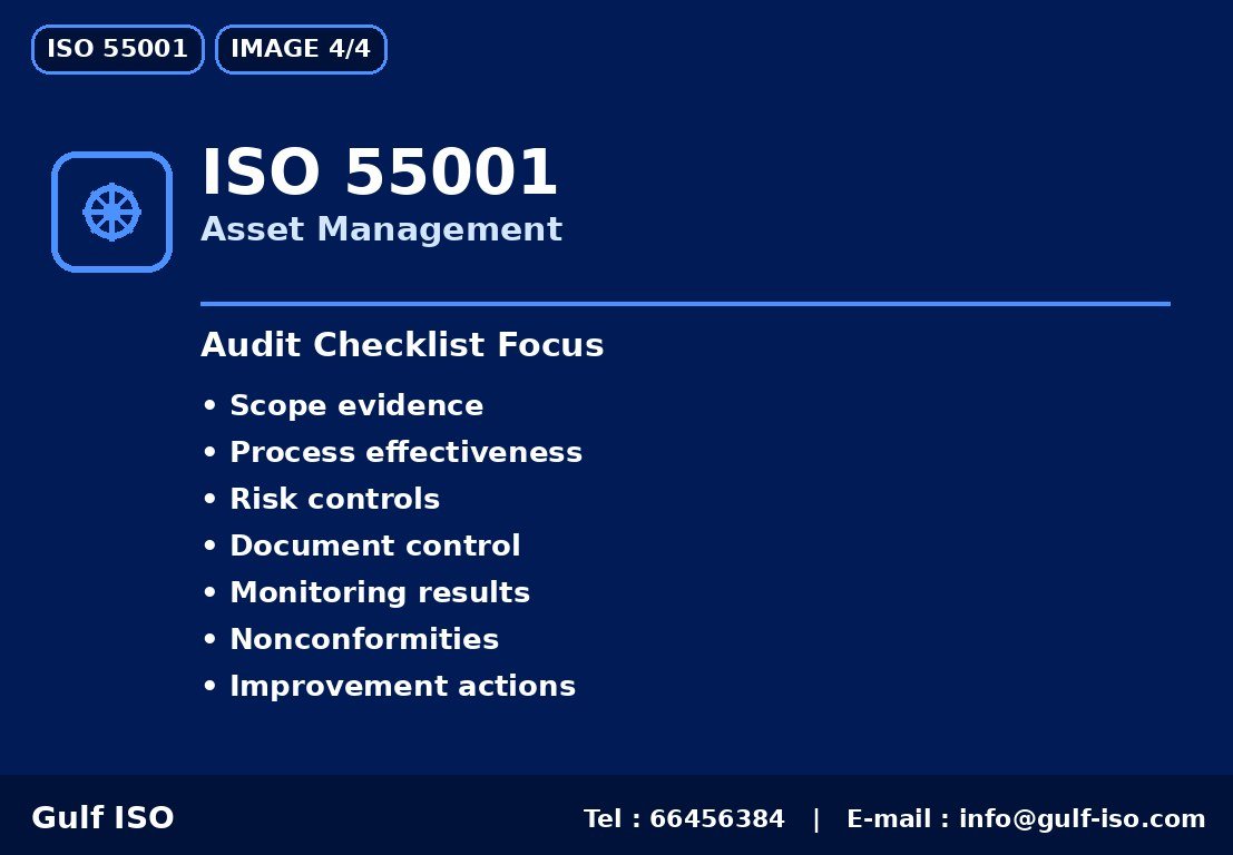 ISO 55001 - الفوائد