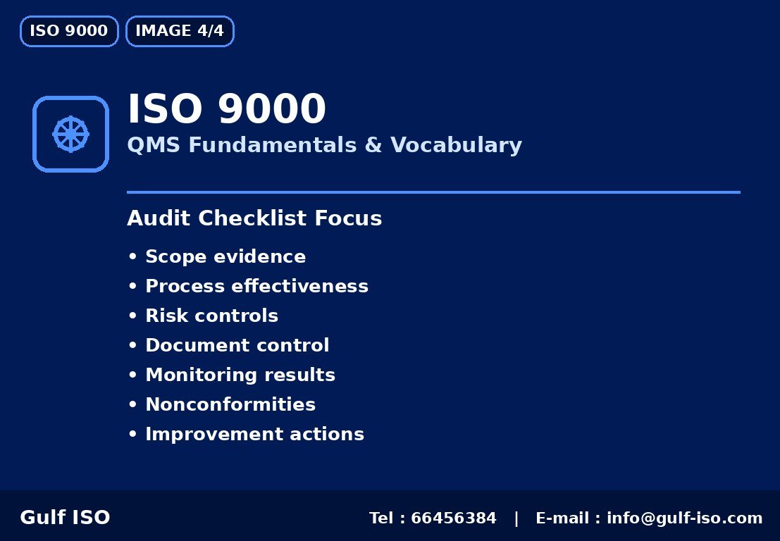 ISO 9000 - الفوائد