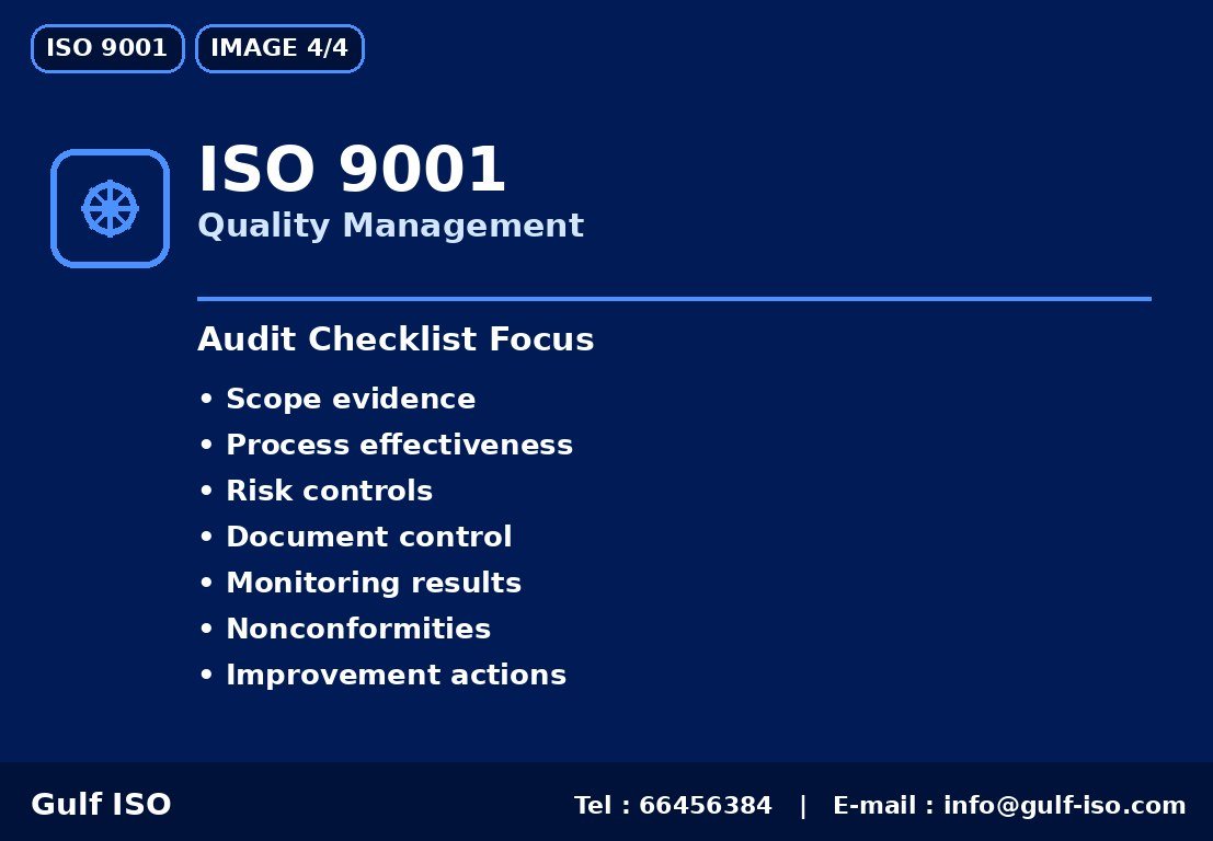 ISO 9001 - الفوائد