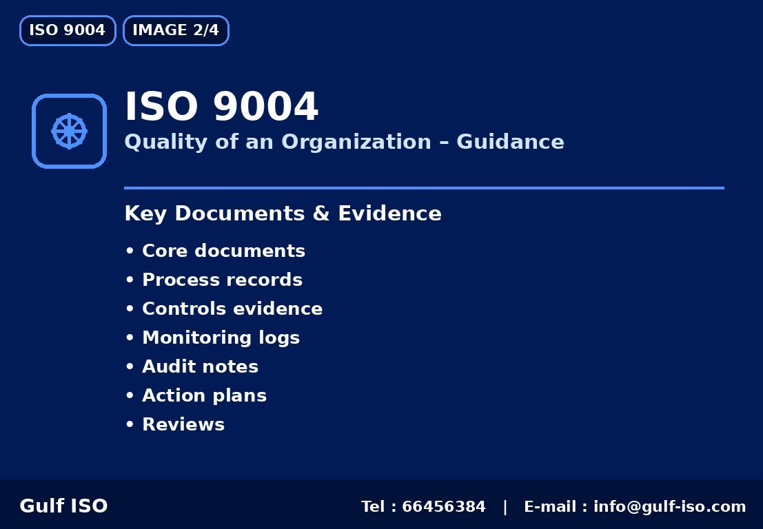 ISO 9004 - نقاط أساسية