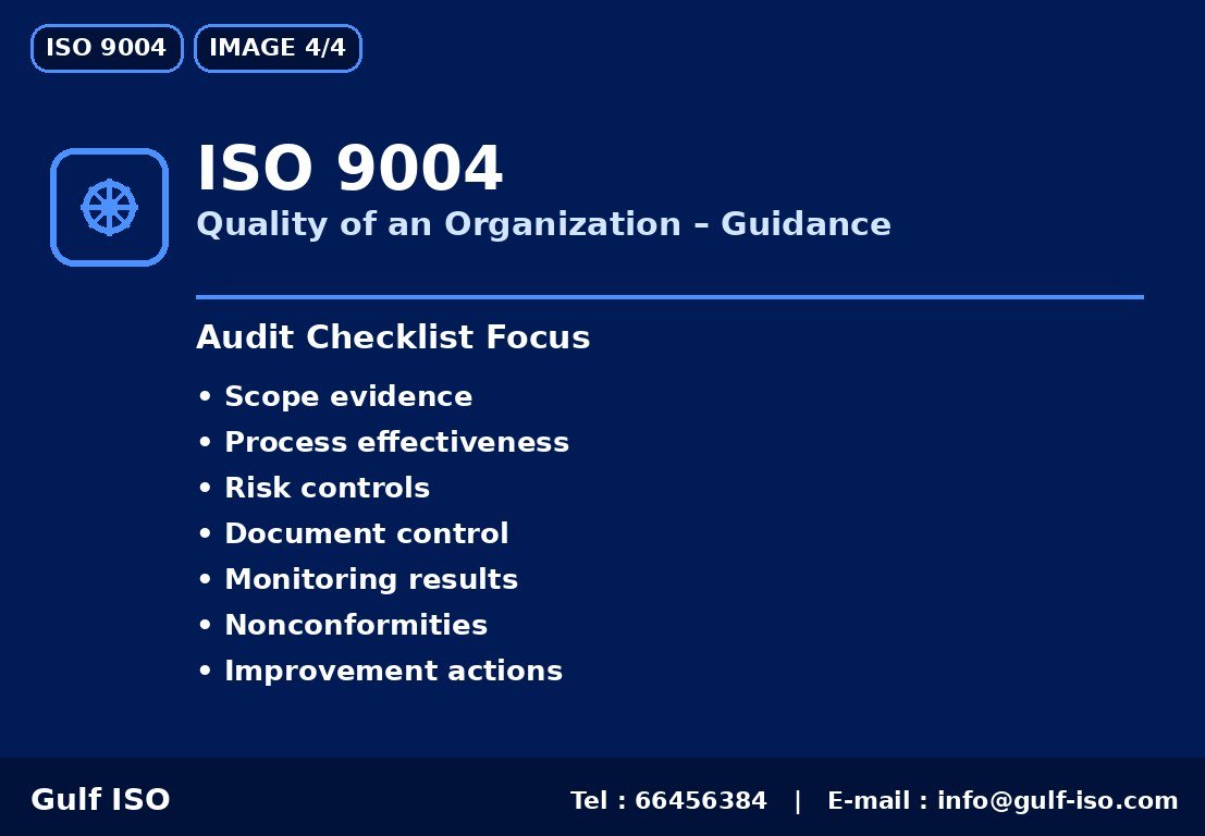 ISO 9004 - الفوائد
