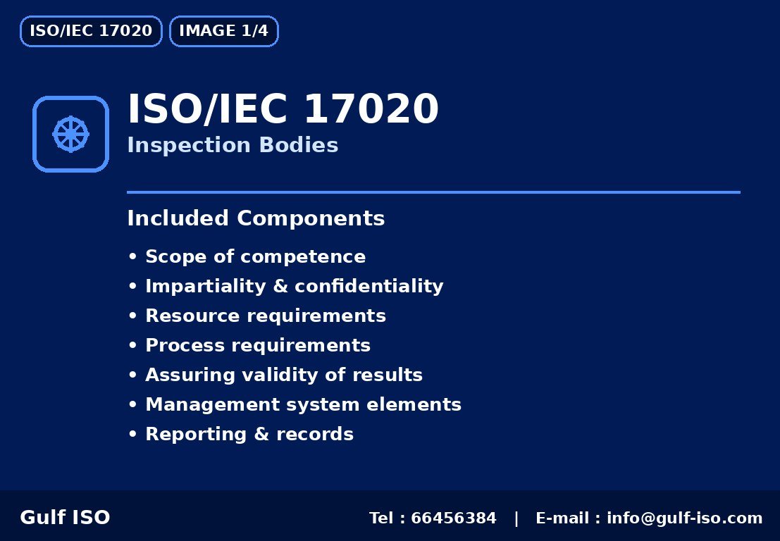 ISO/IEC 17020 - جهات التفتيش