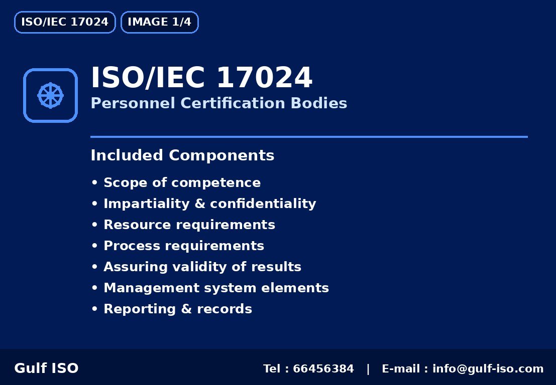 ISO/IEC 17024 - جهات منح شهادات الأفراد