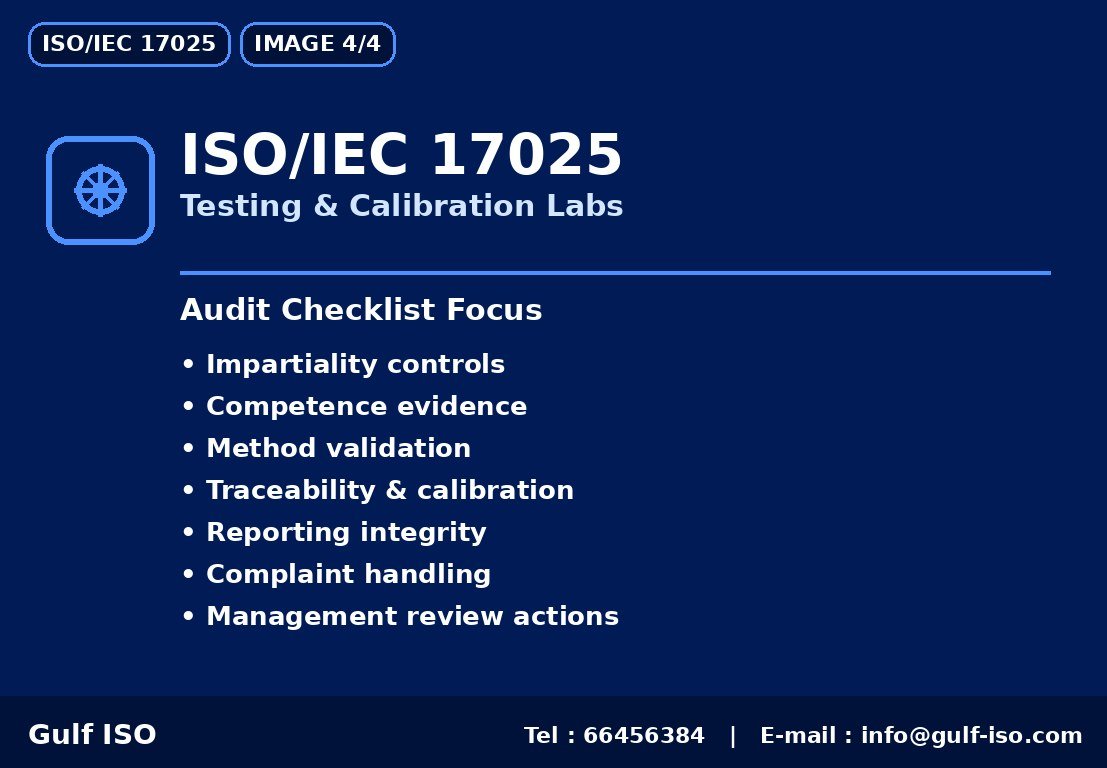 ISO/IEC 17025 - الفوائد