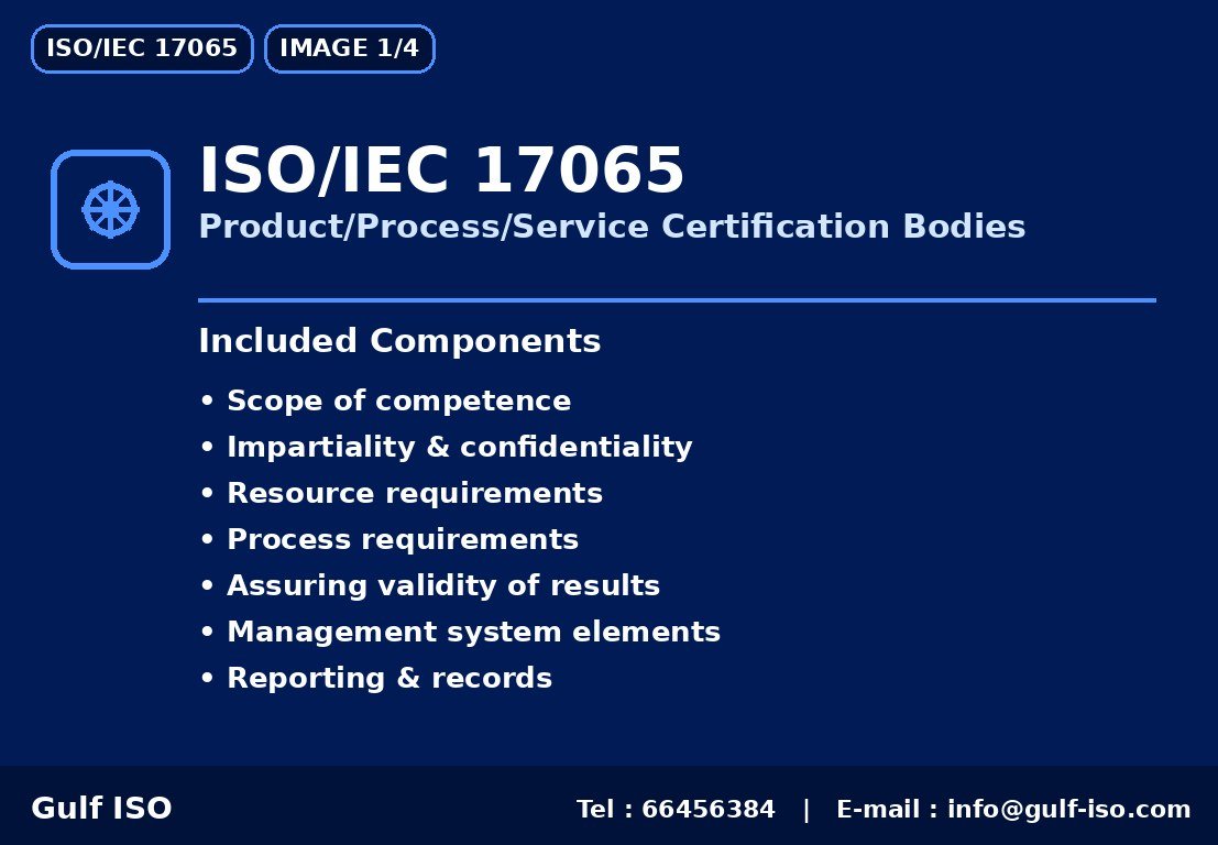 ISO/IEC 17065 - جهات منح شهادات المنتج/الخدمة