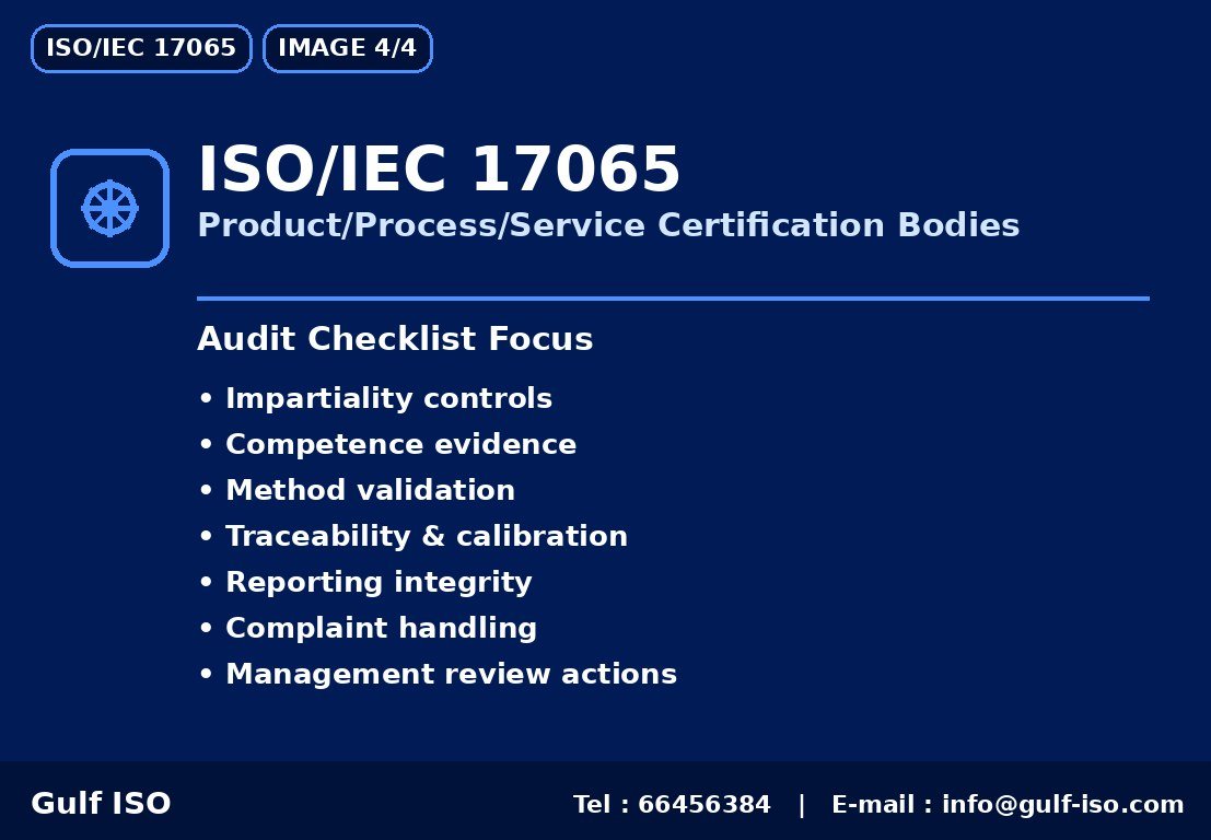 ISO/IEC 17065 - الفوائد