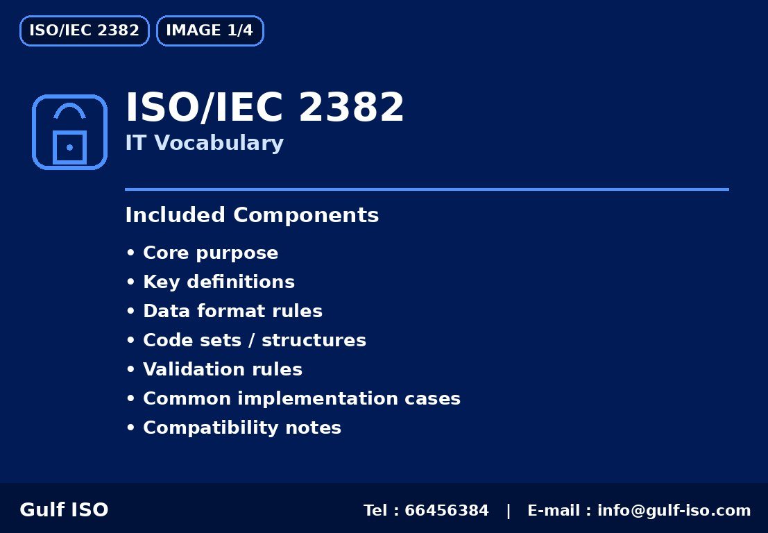 ISO/IEC 2382 - مصطلحات تقنية المعلومات