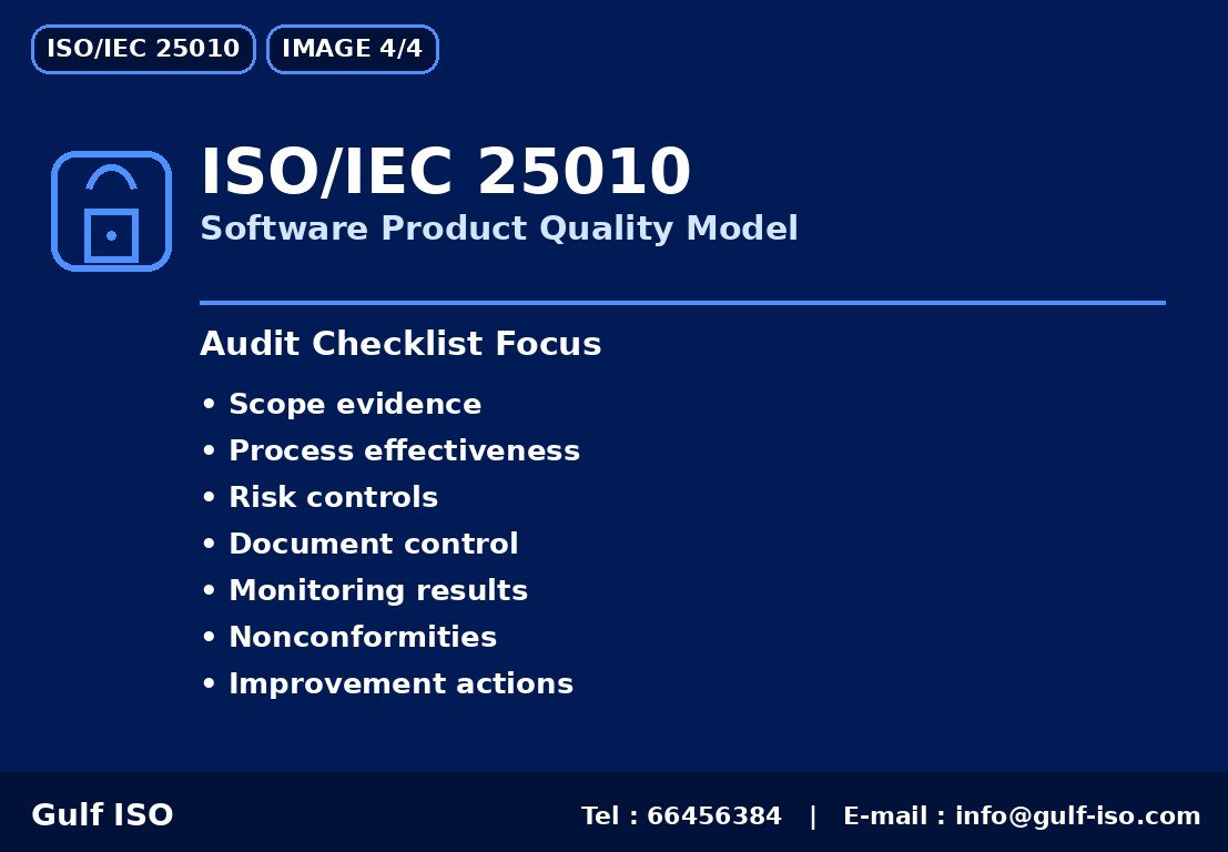 ISO/IEC 25010 - الفوائد