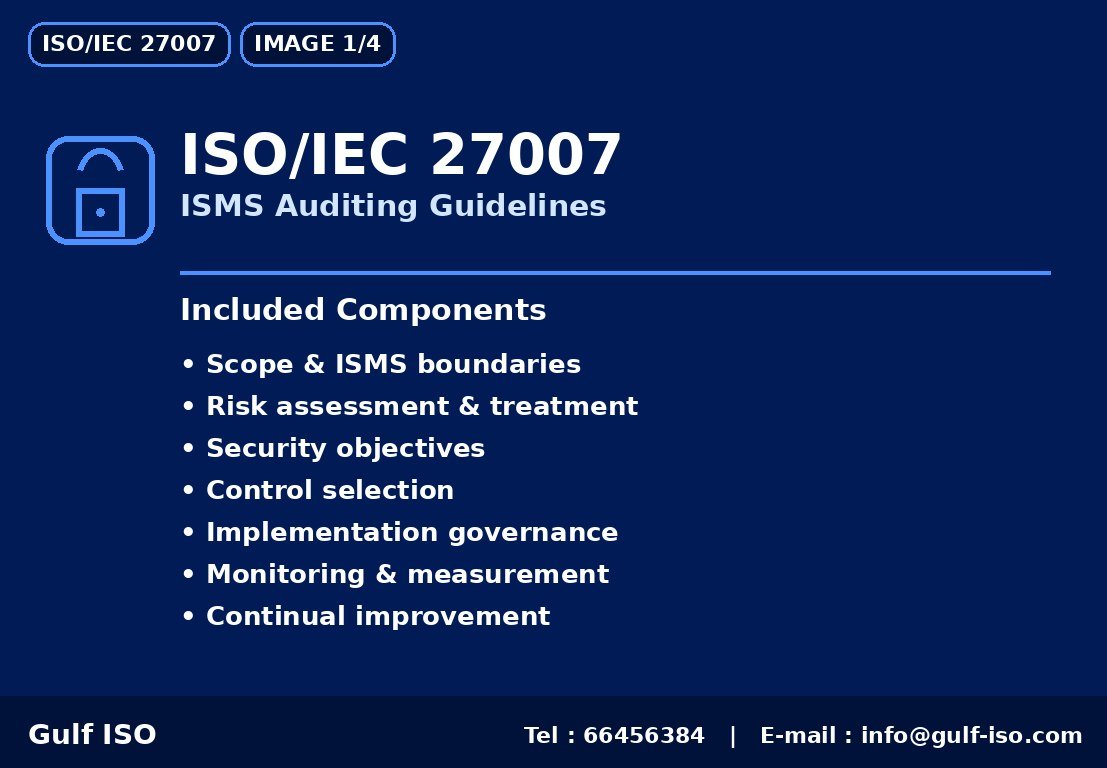 ISO/IEC 27007 - تدقيق ISMS