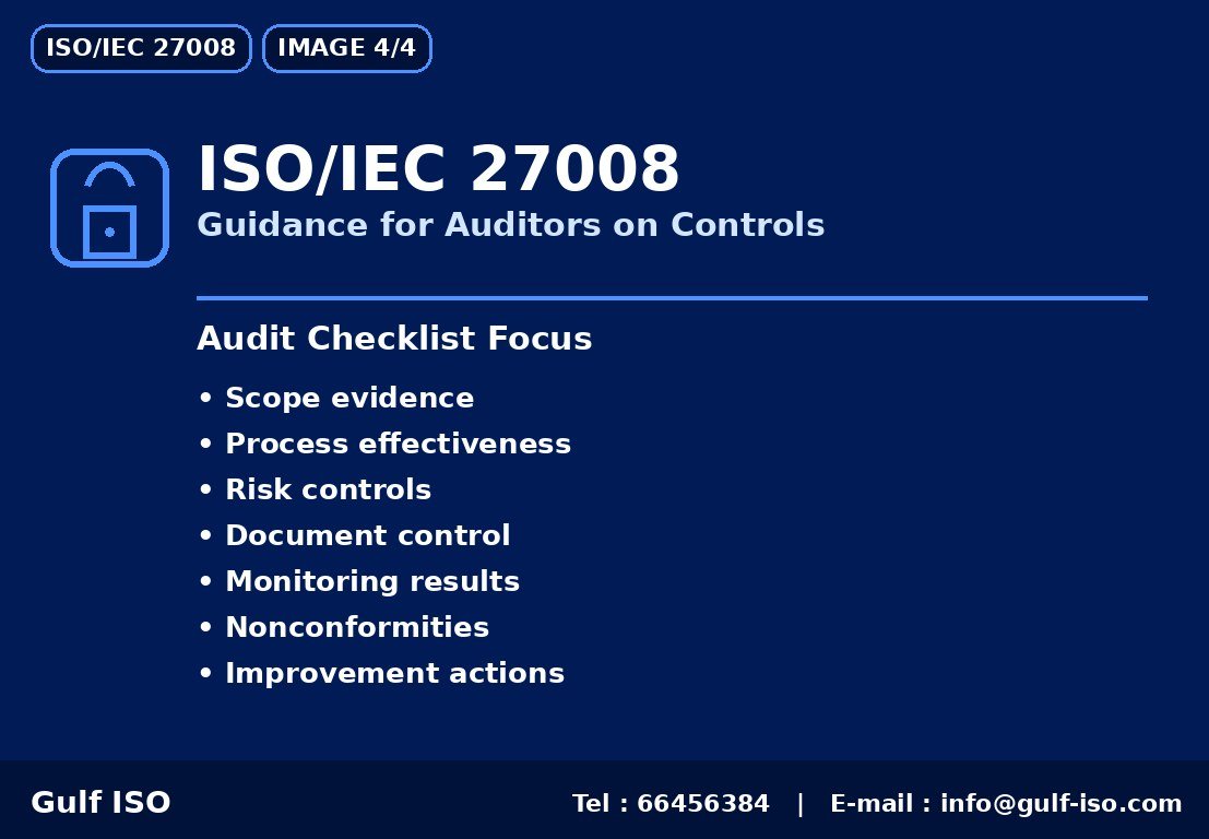 ISO/IEC 27008 - الفوائد