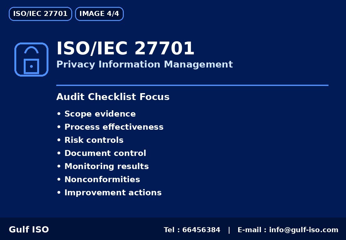 ISO/IEC 27701 - الفوائد