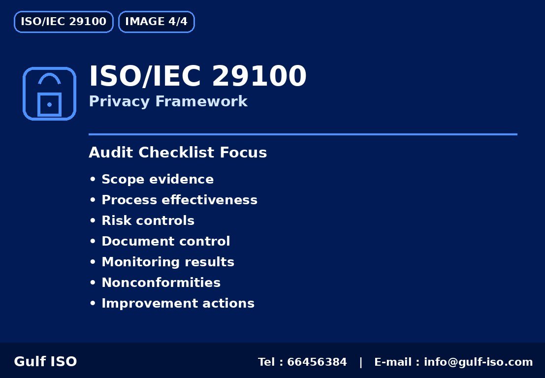 ISO/IEC 29100 - الفوائد