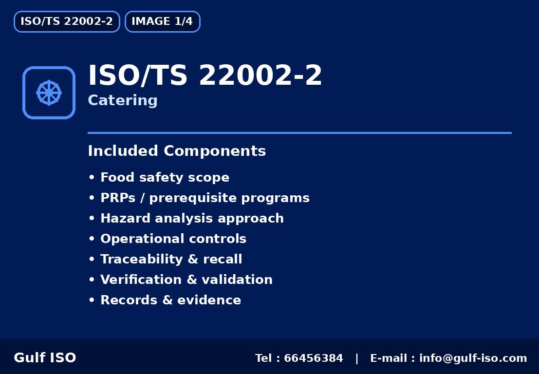 ISO/TS 22002-2 - الإعاشة والتموين