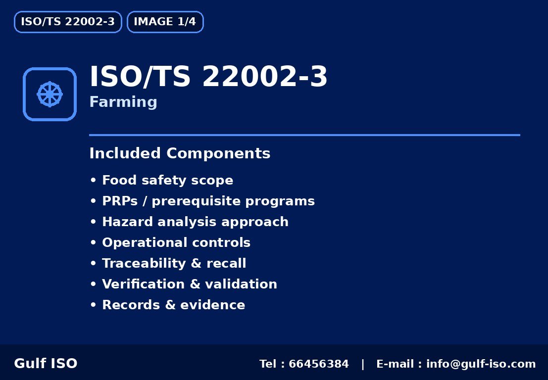 ISO/TS 22002-3 - الزراعة